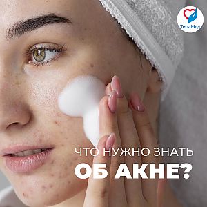 Что нужно знать об акне